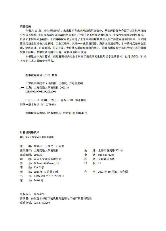 summernote-img
