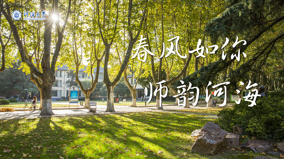 教育家精神5