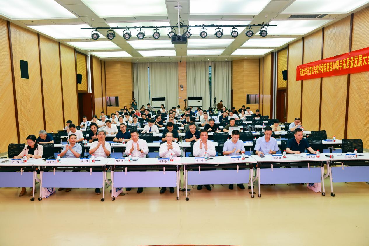 yl1111永利集团校友会成立仪式