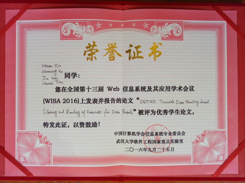 yl1111永利集团
